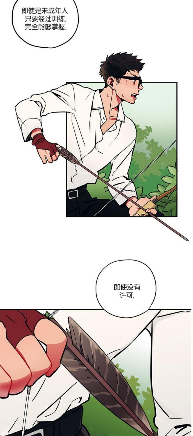 第11话15