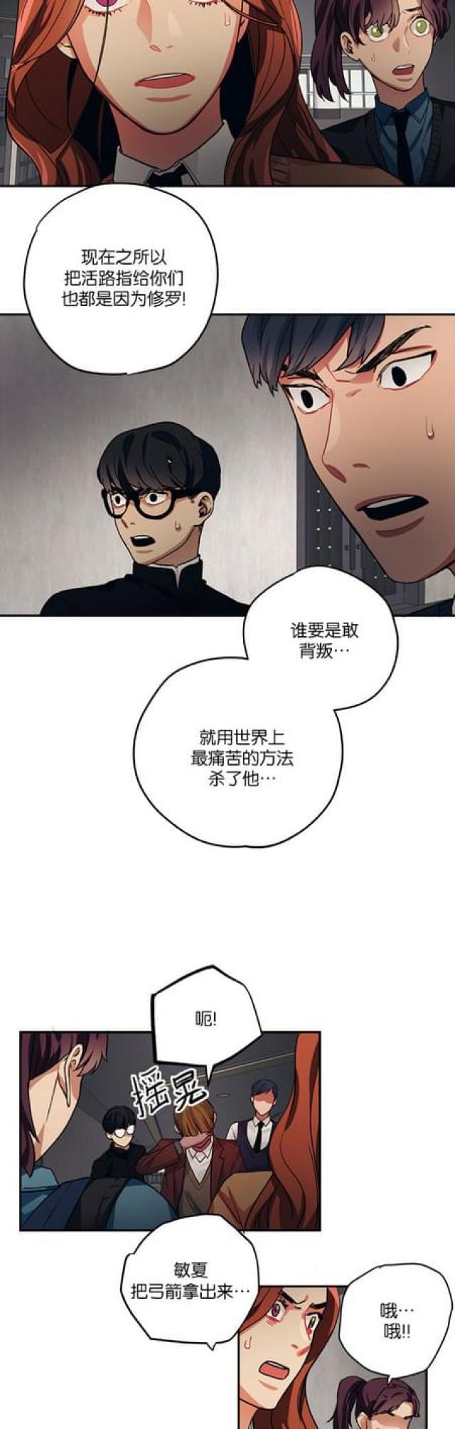 第92话6