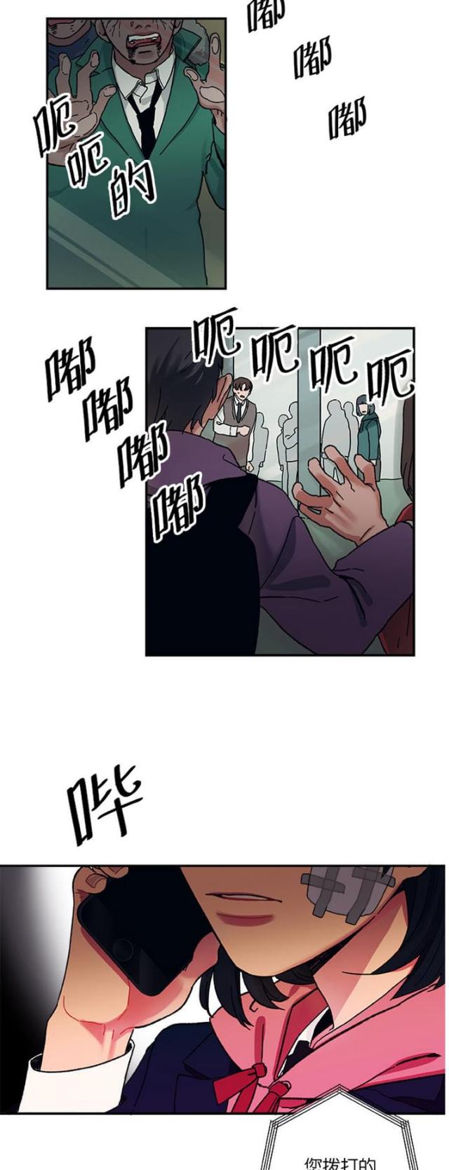 第6话18