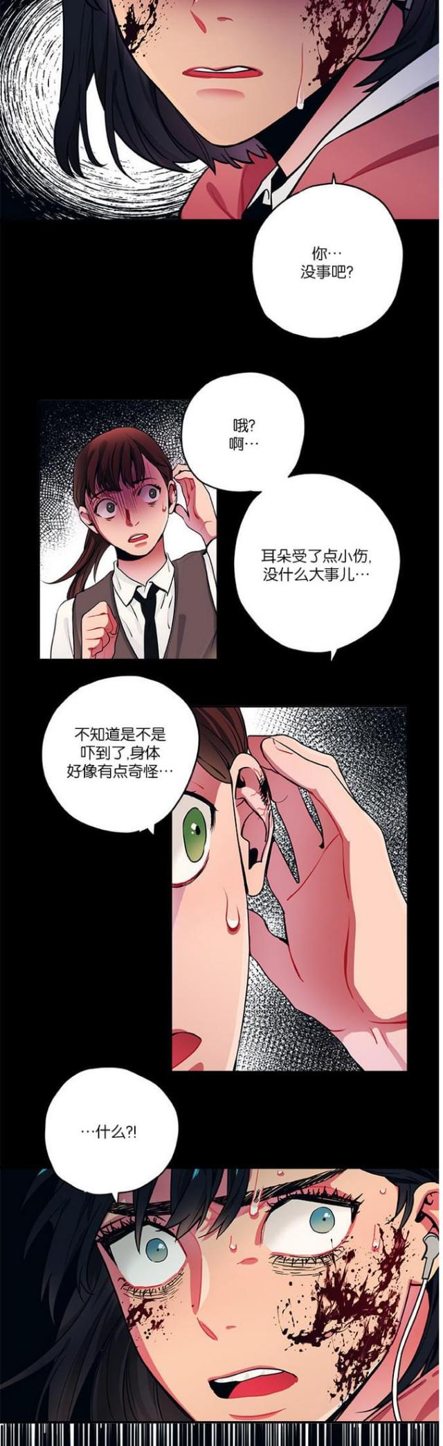 第21话6