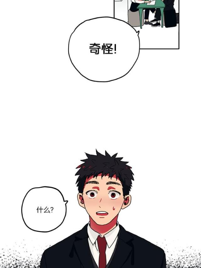 第1话43