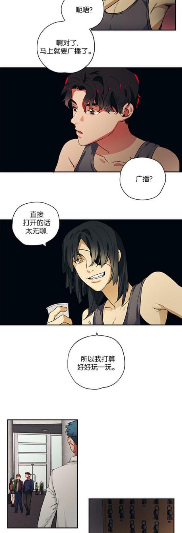 第88话8