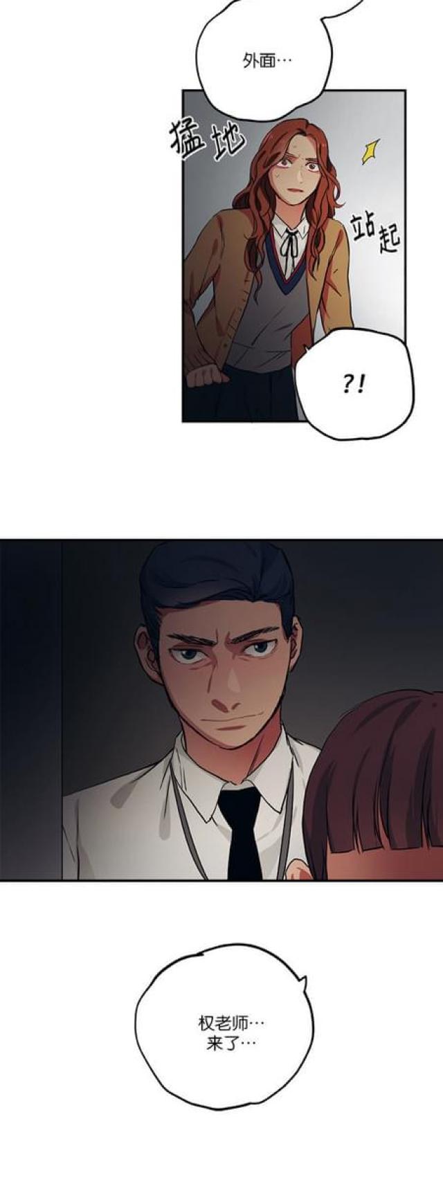 第67话29