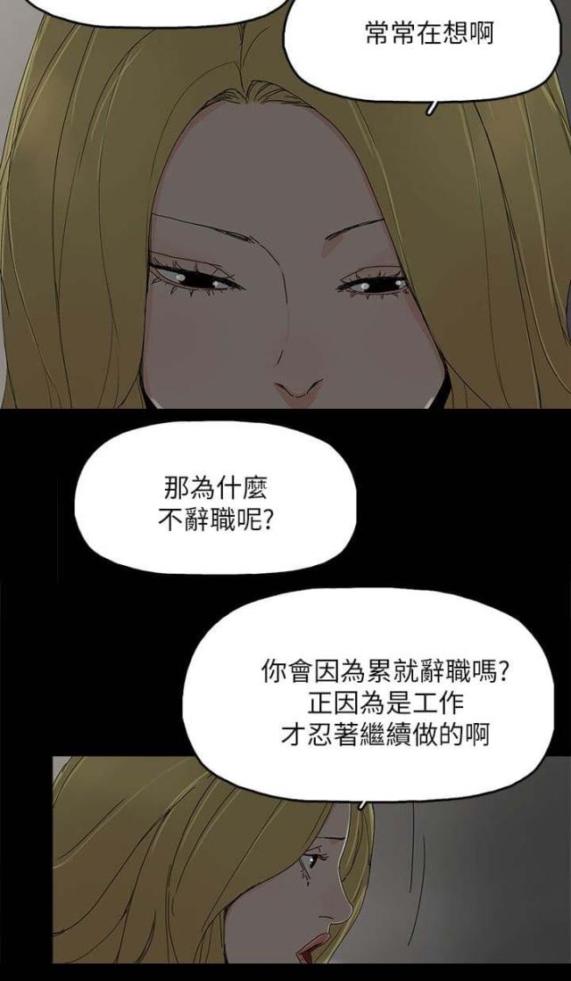 第100话13
