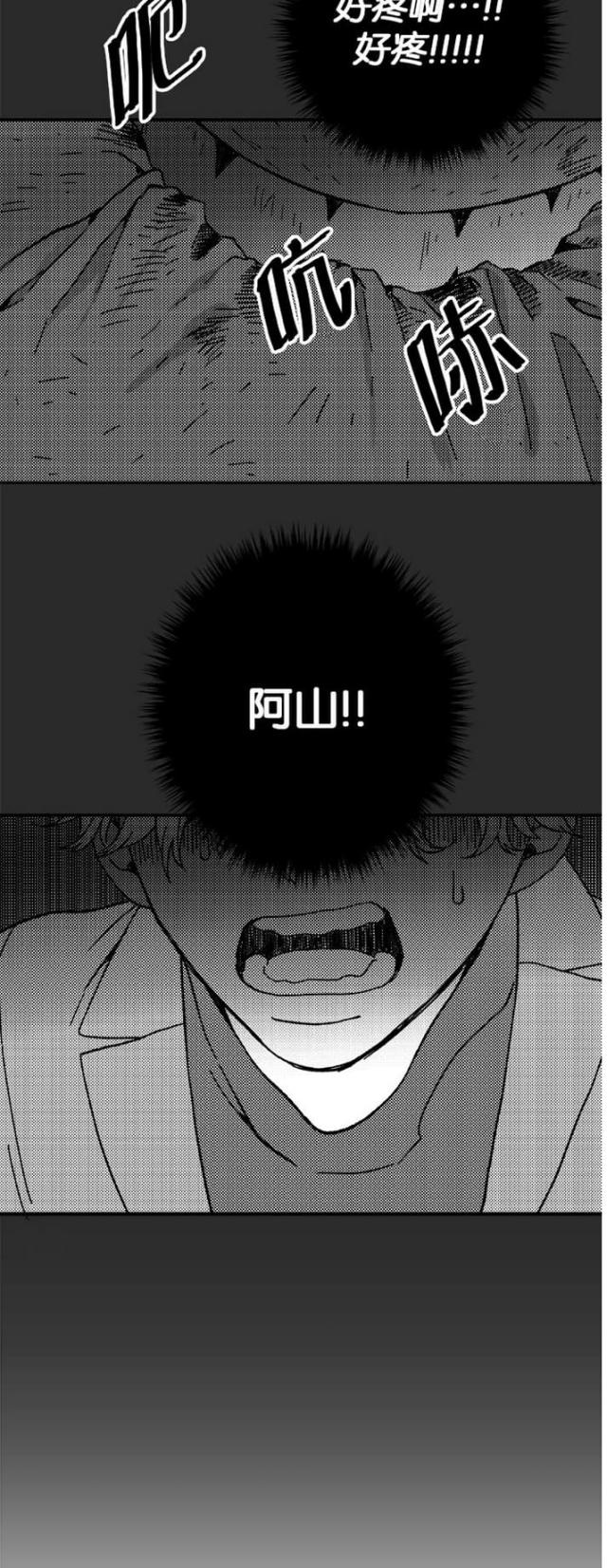 第9话14