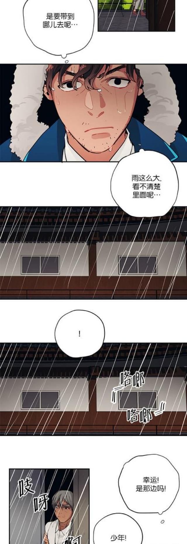 第81话16