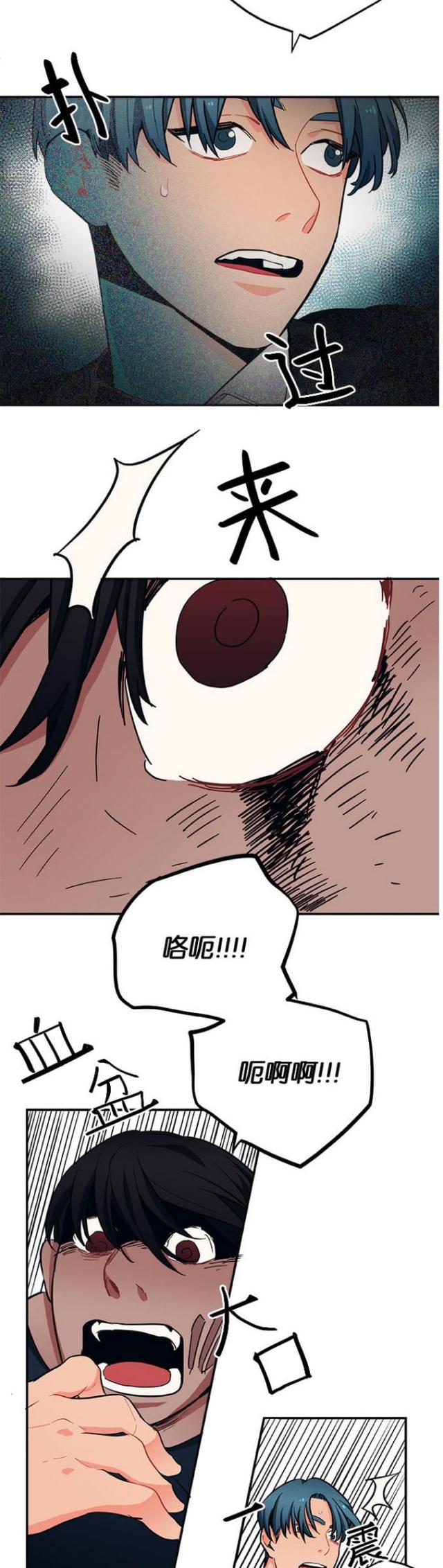 第41话10