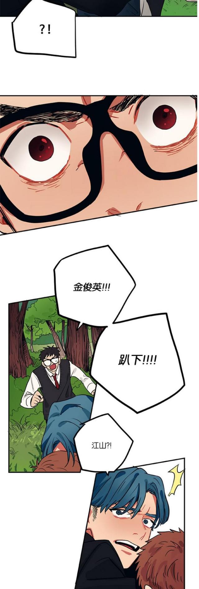 第28话9