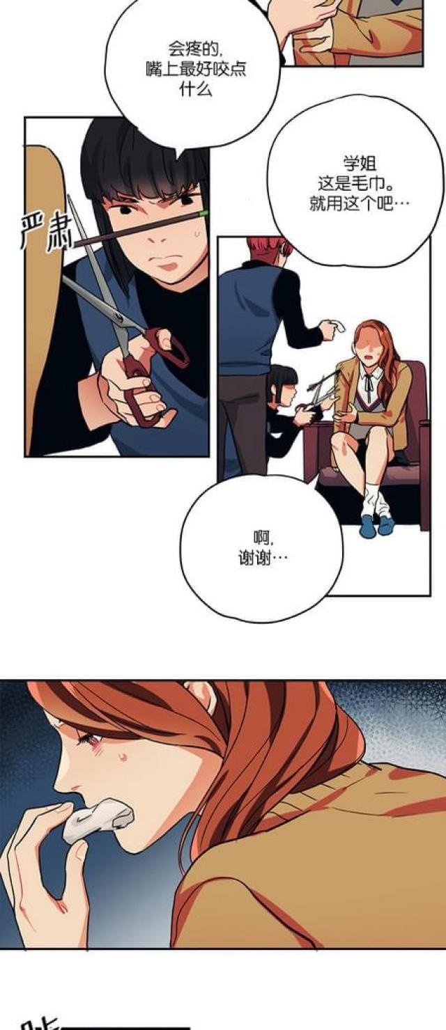 第78话6