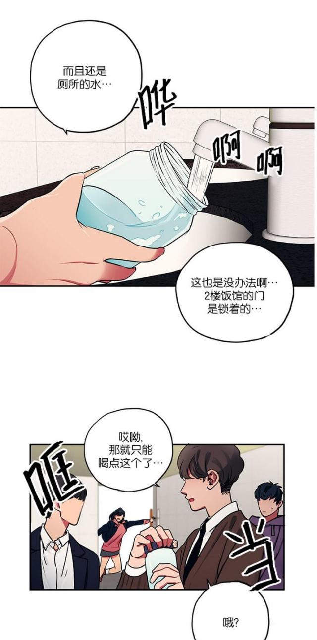 第14话9