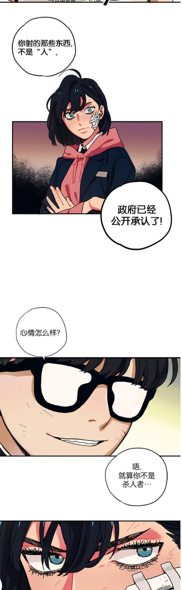 第7话14