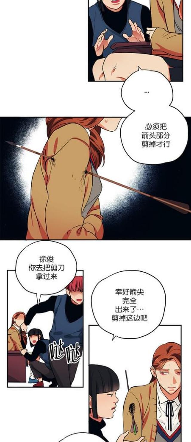 第78话5