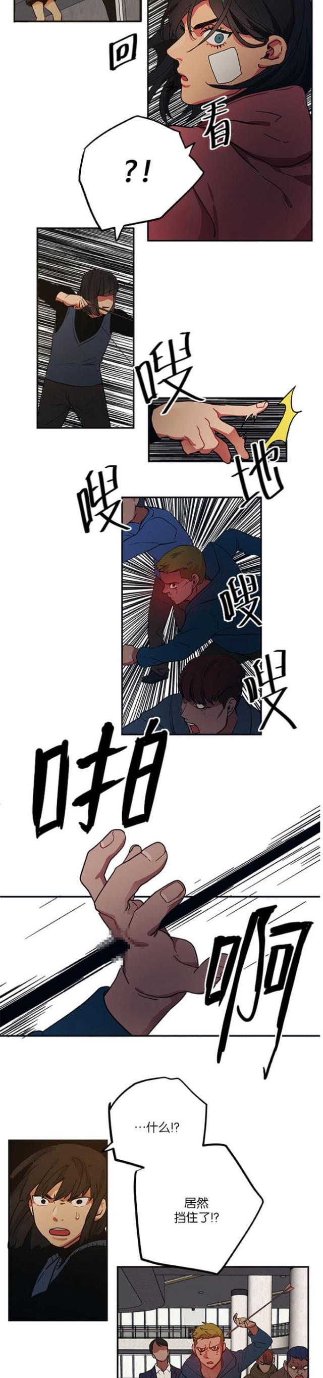 第94话10