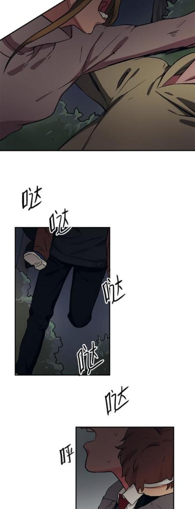 第62话9