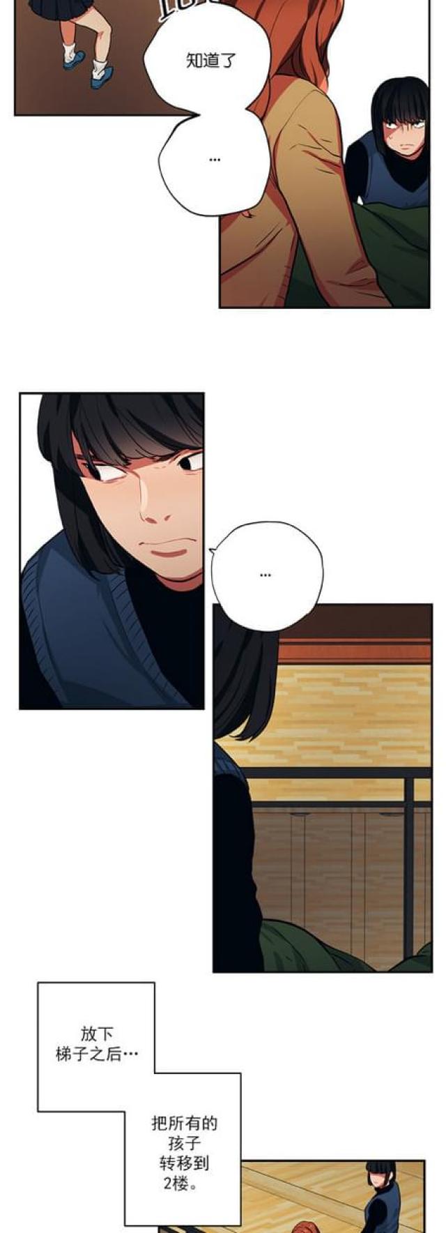 第86话11
