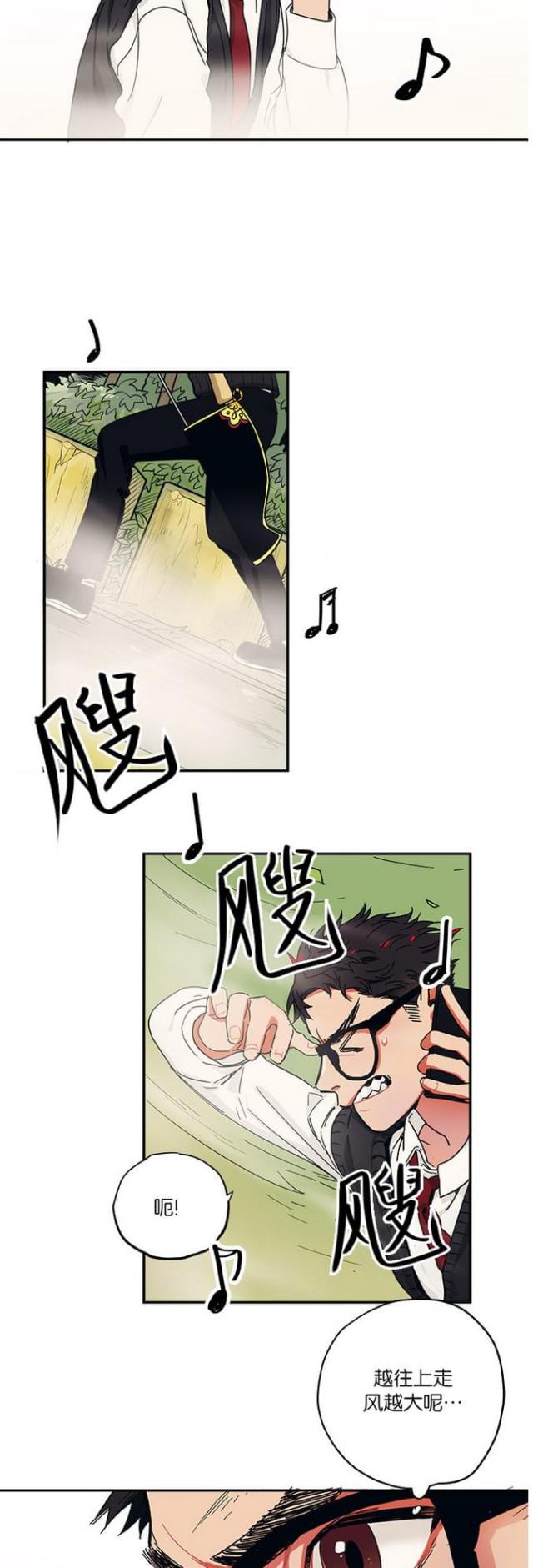 第33话5