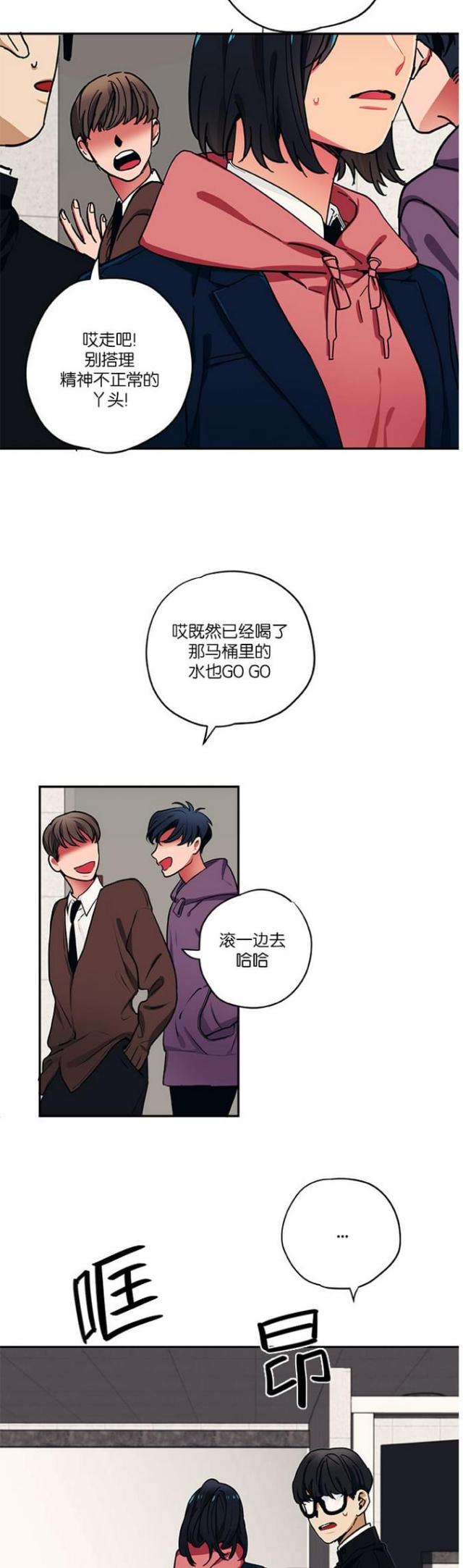 第35话7