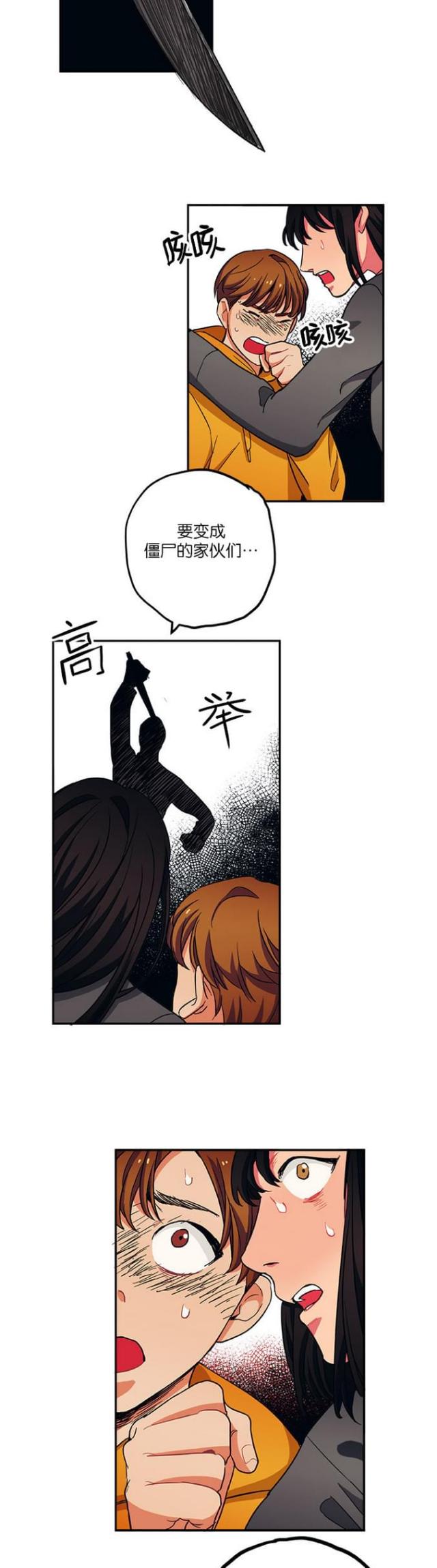 第37话6