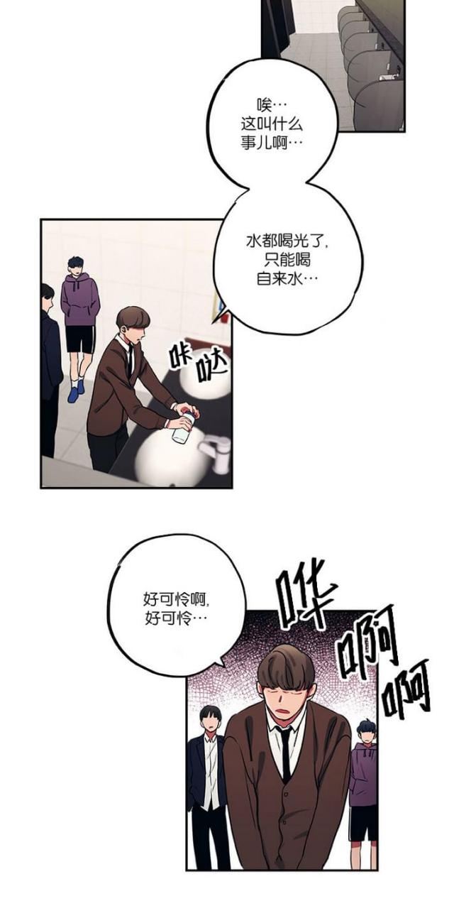第14话8