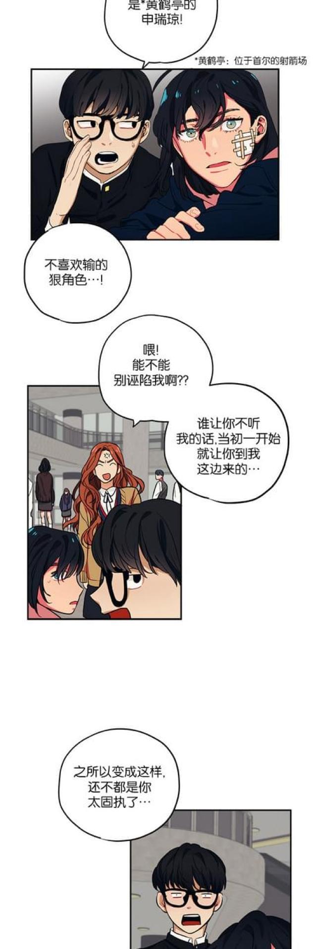 第47话13