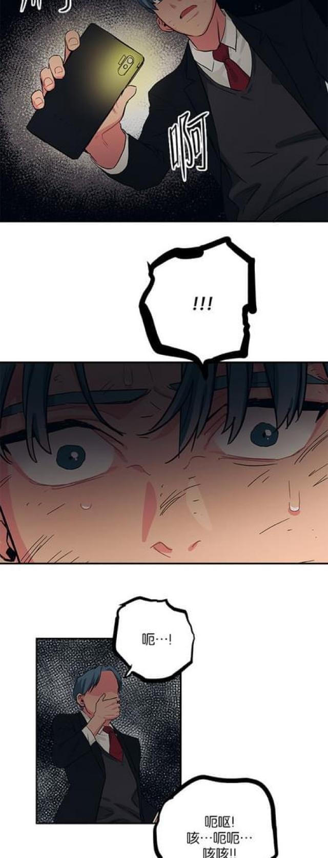 第62话13