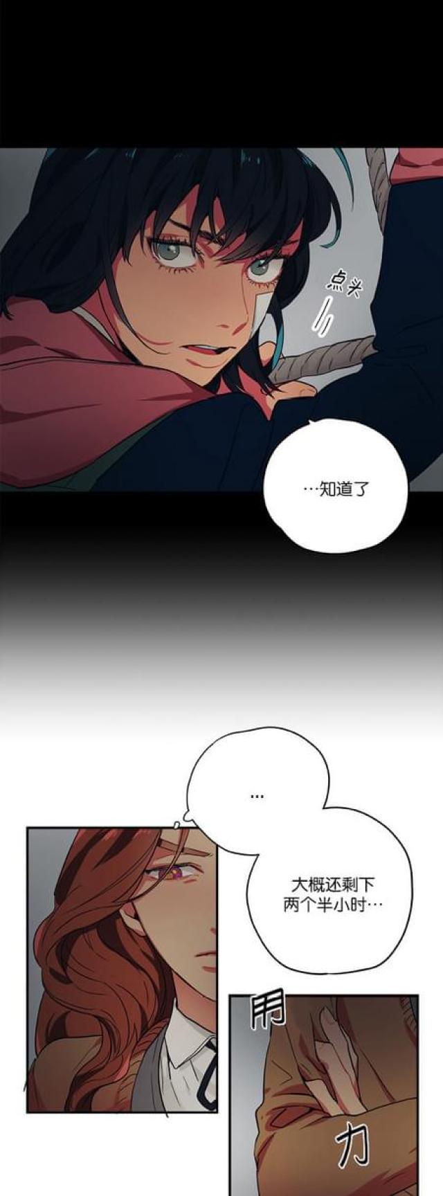 第67话27