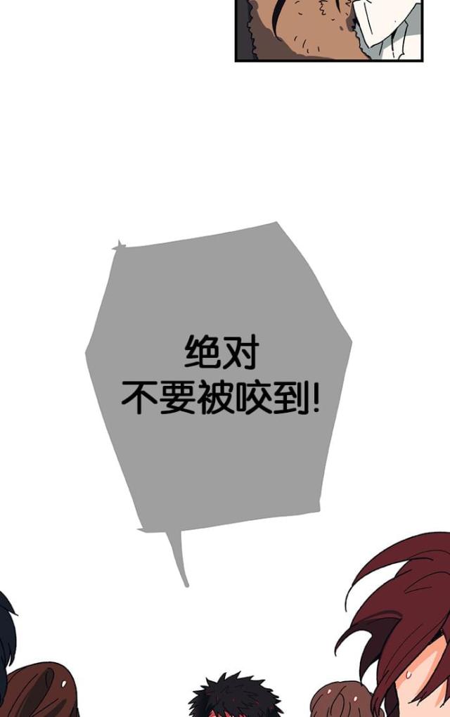 第2话21