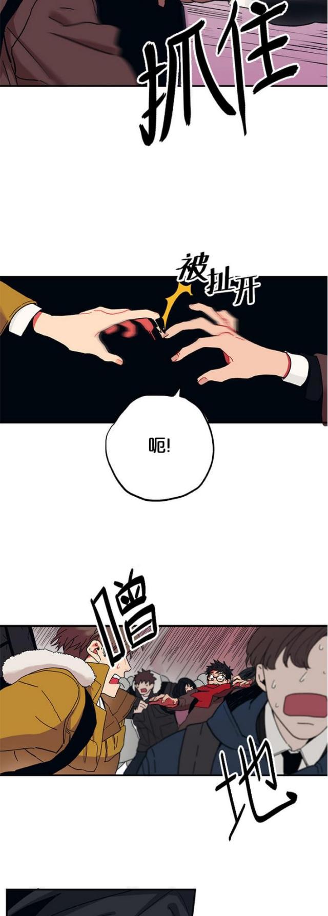 第3话11