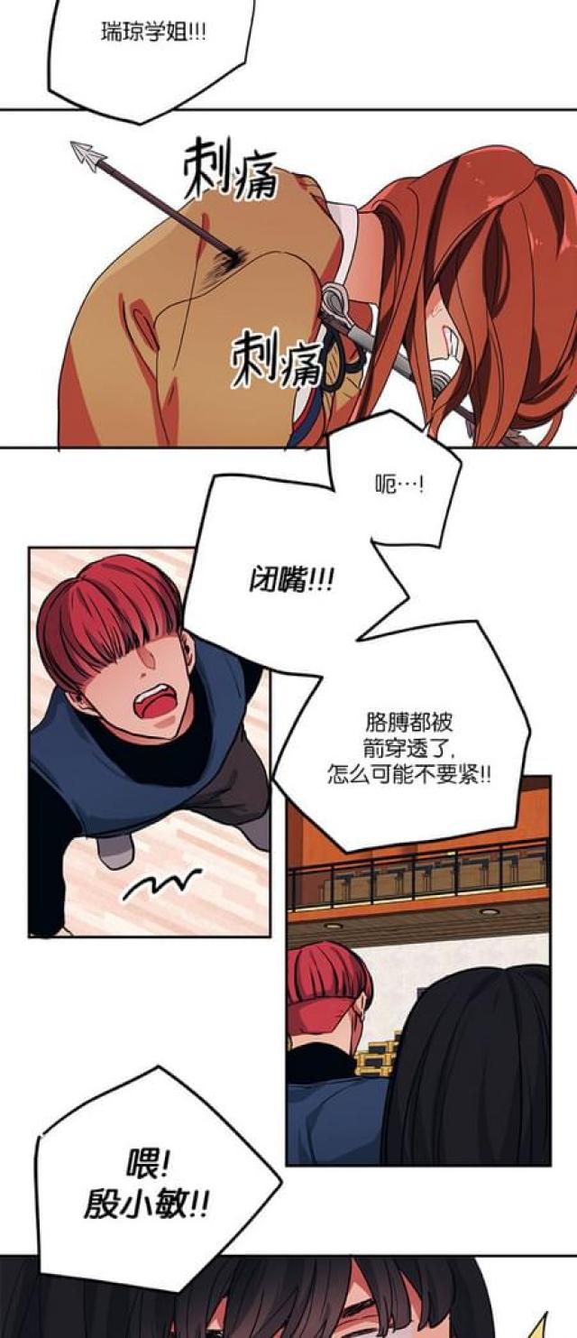 第77话2