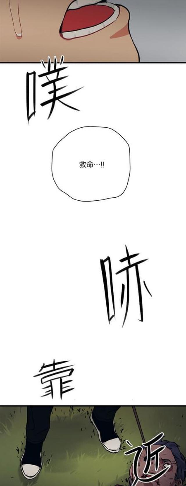 第61话6