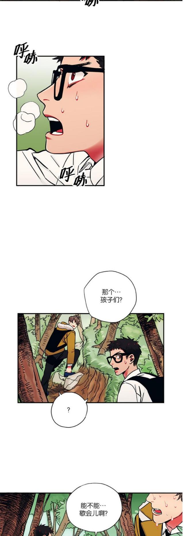 第13话16