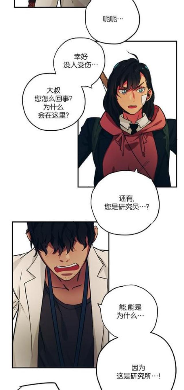 第70话12