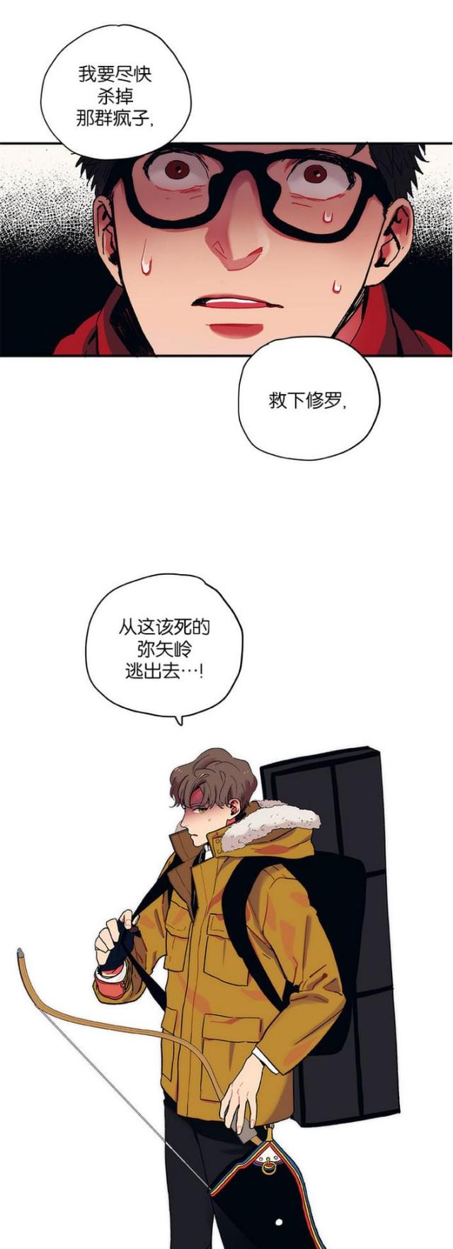 第4话13
