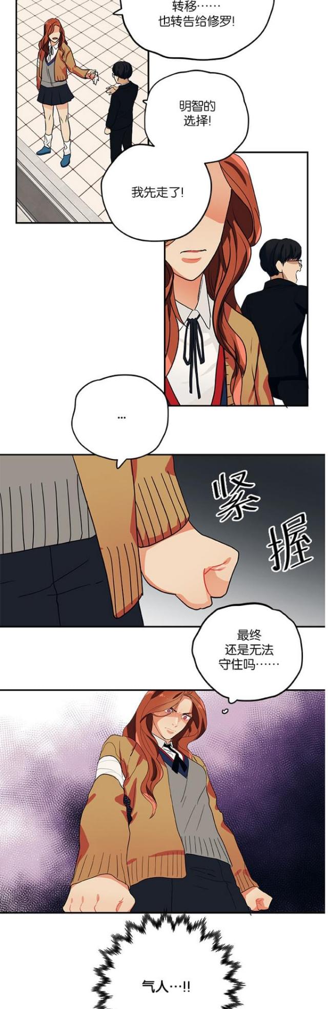 第95话7