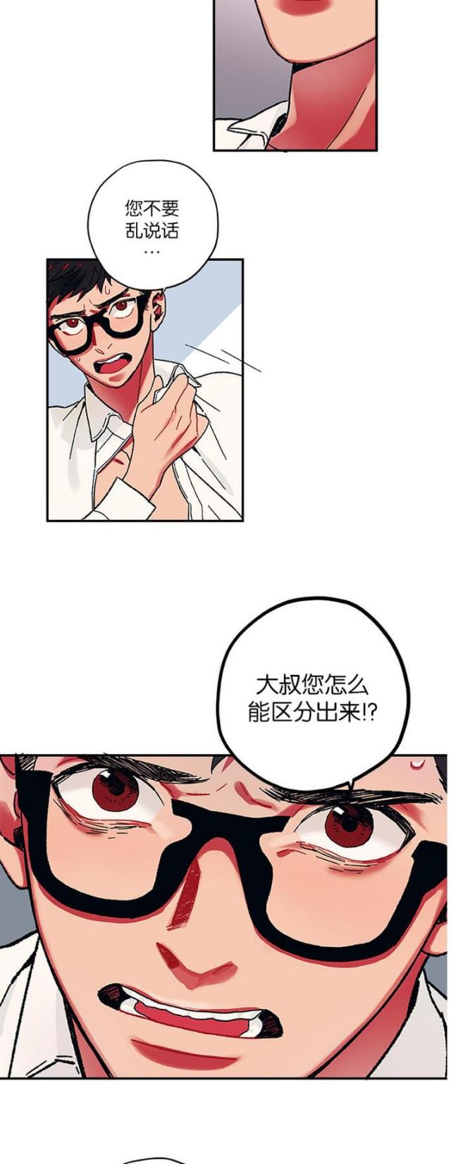 第9话5