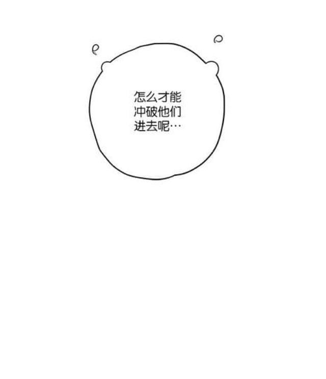 第52话16
