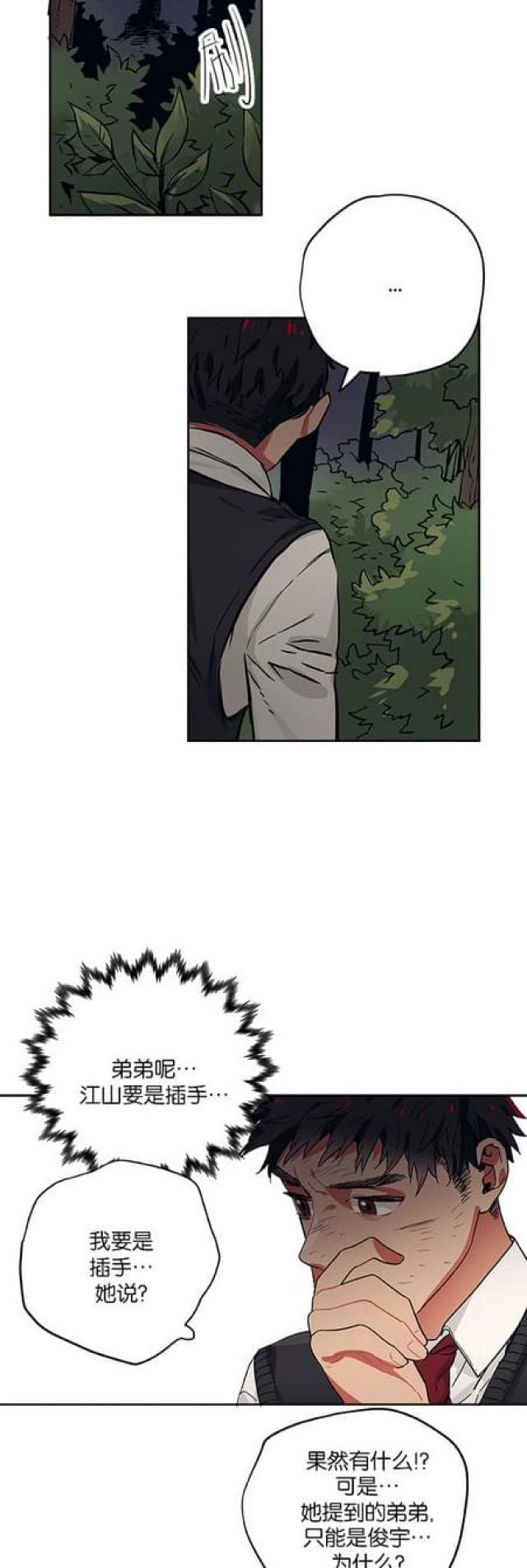 第63话24