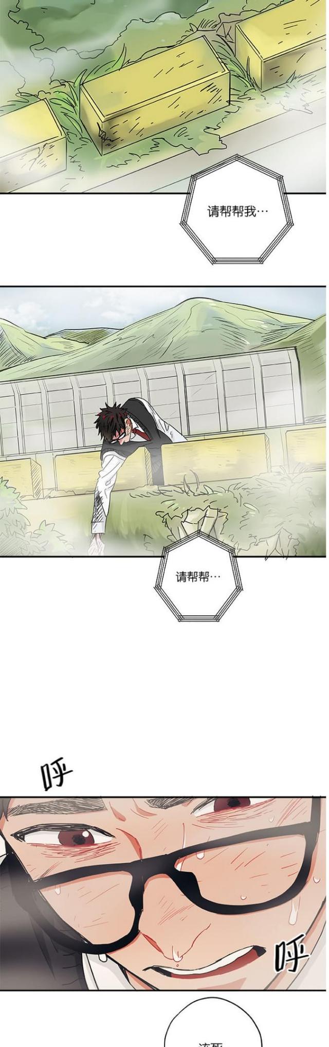 第34话5