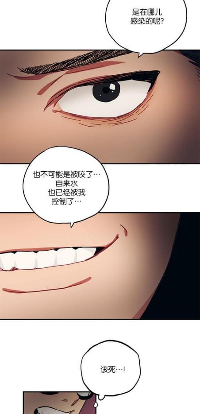 第68话12