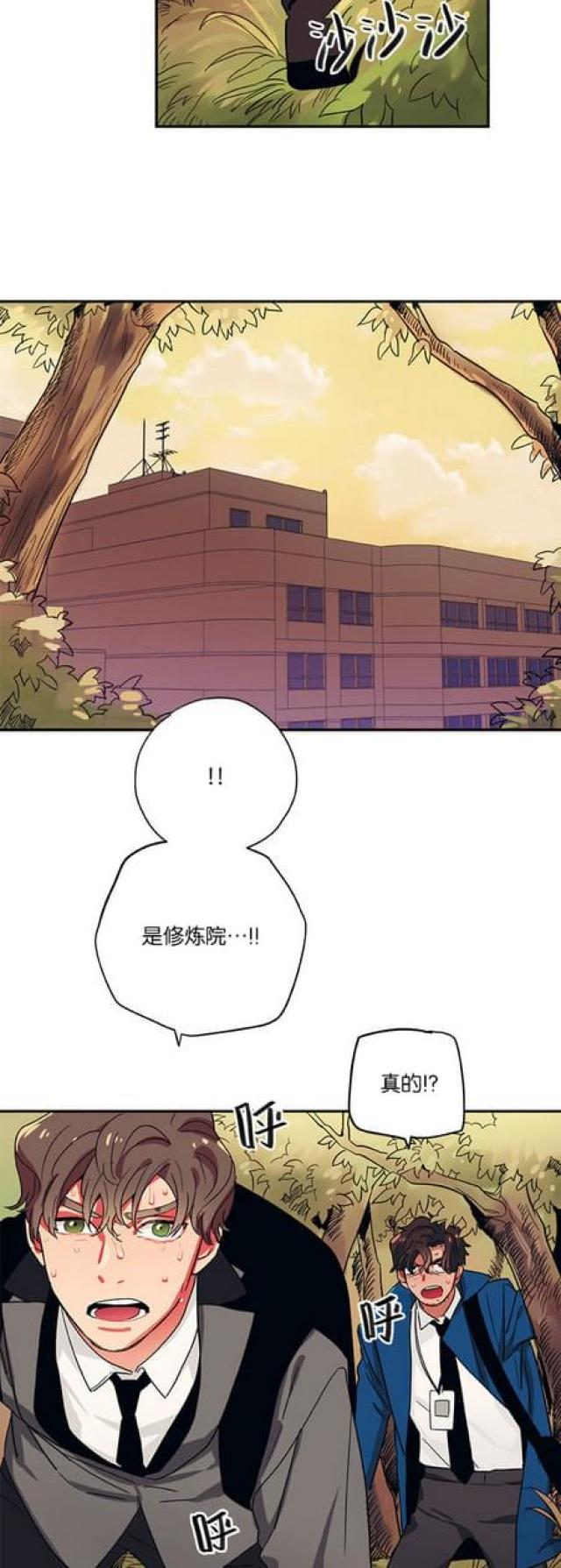 第52话13