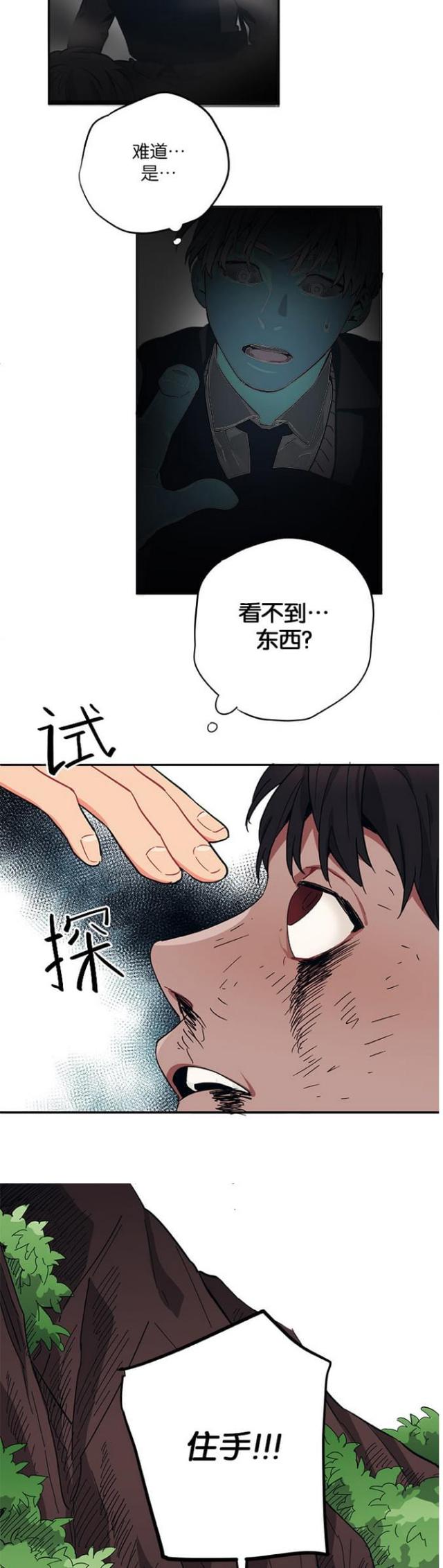 第41话8