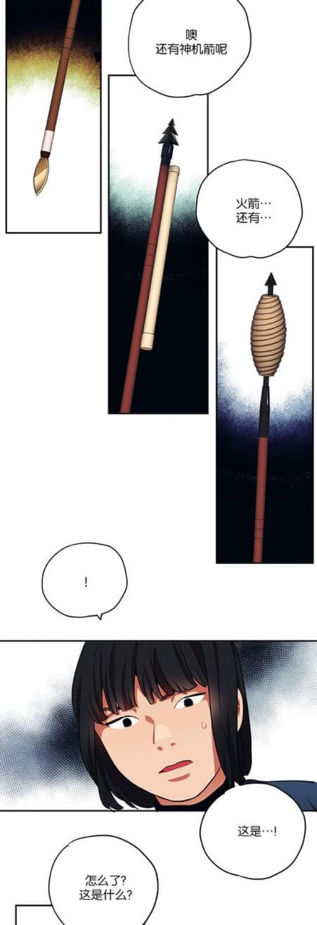 第76话5