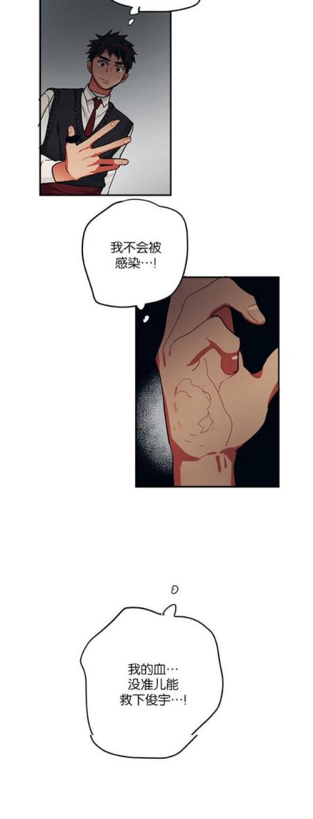 第62话28
