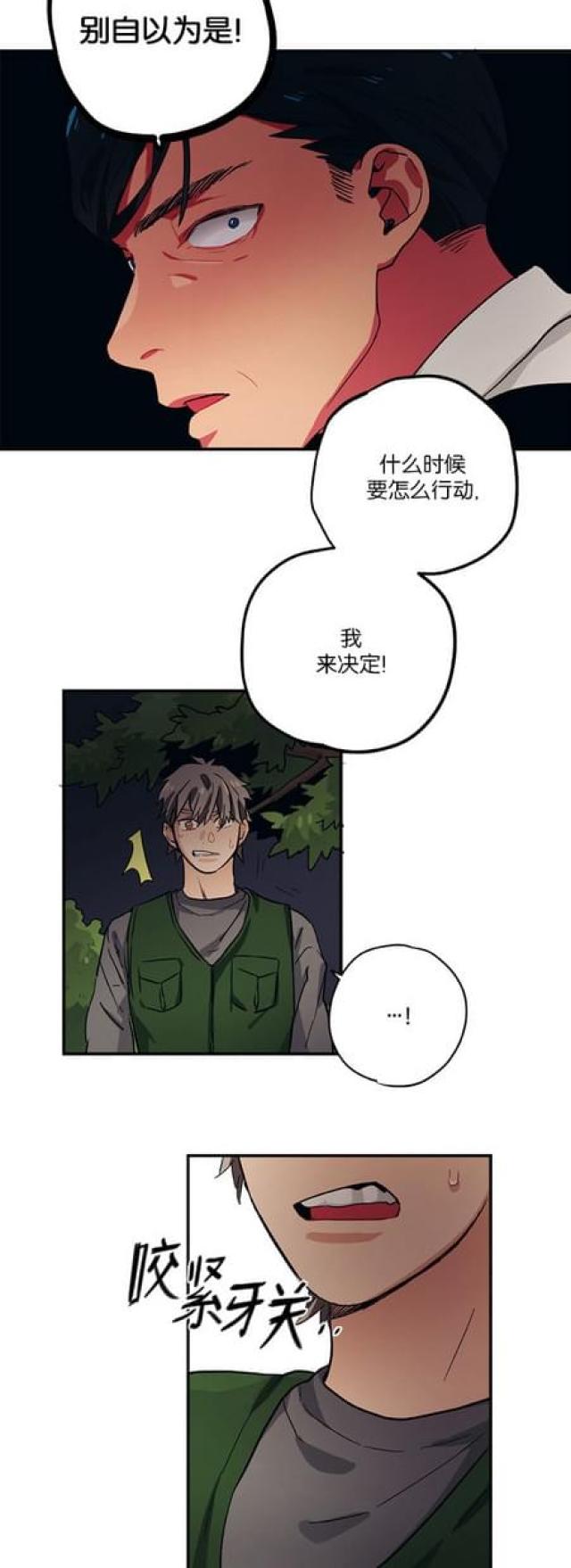 第66话10