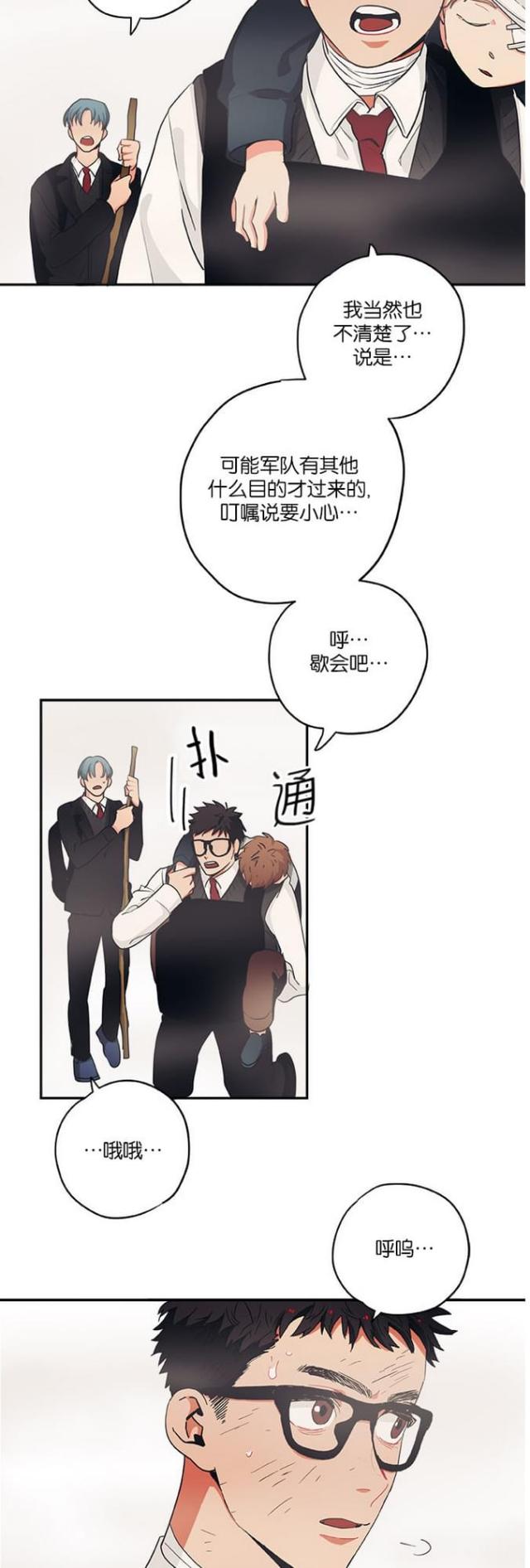 第44话6