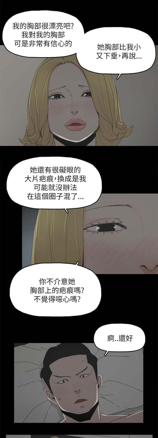 第100话16