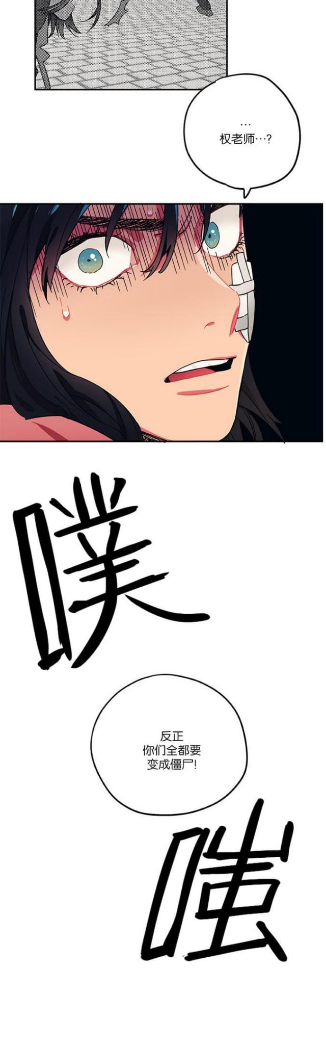 第36话13