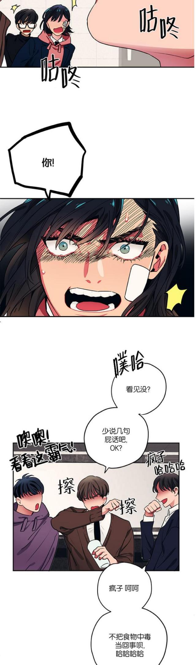 第35话6