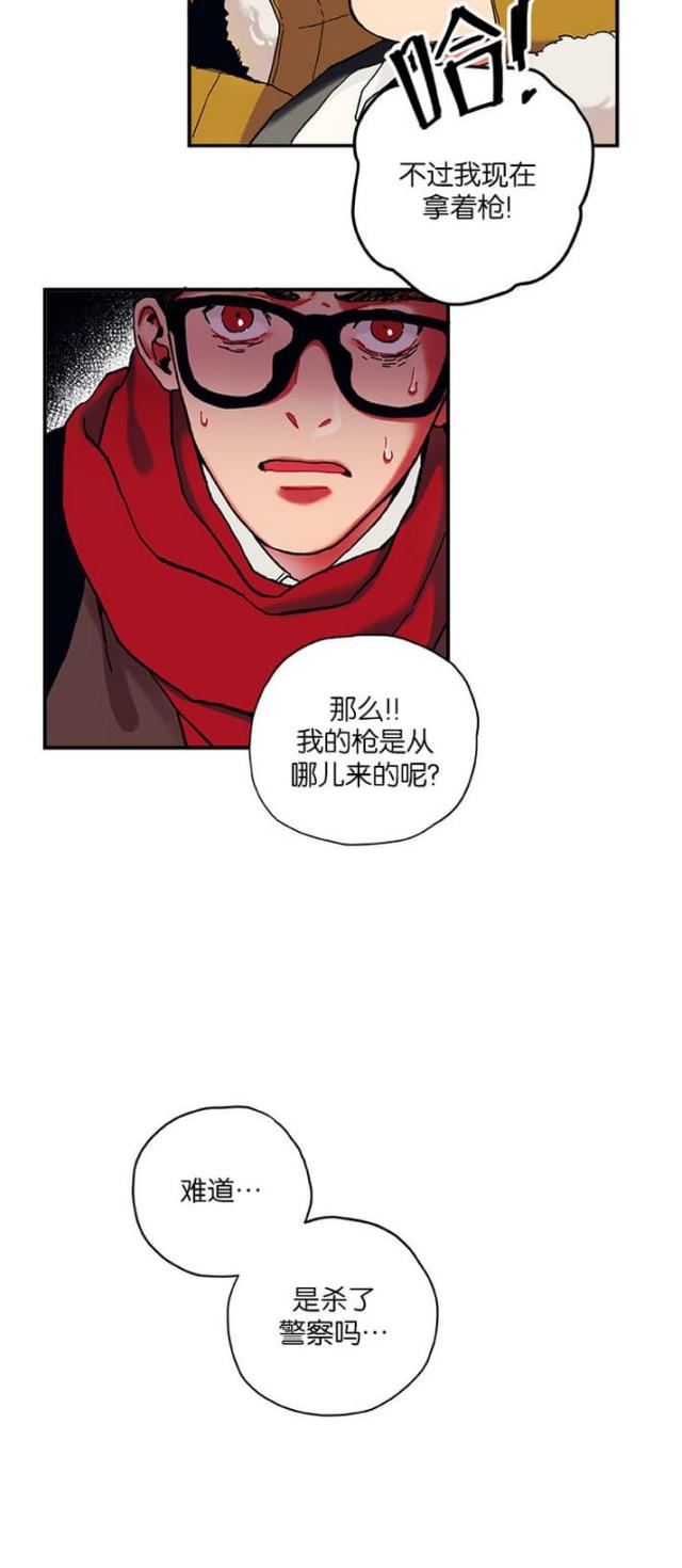 第5话19