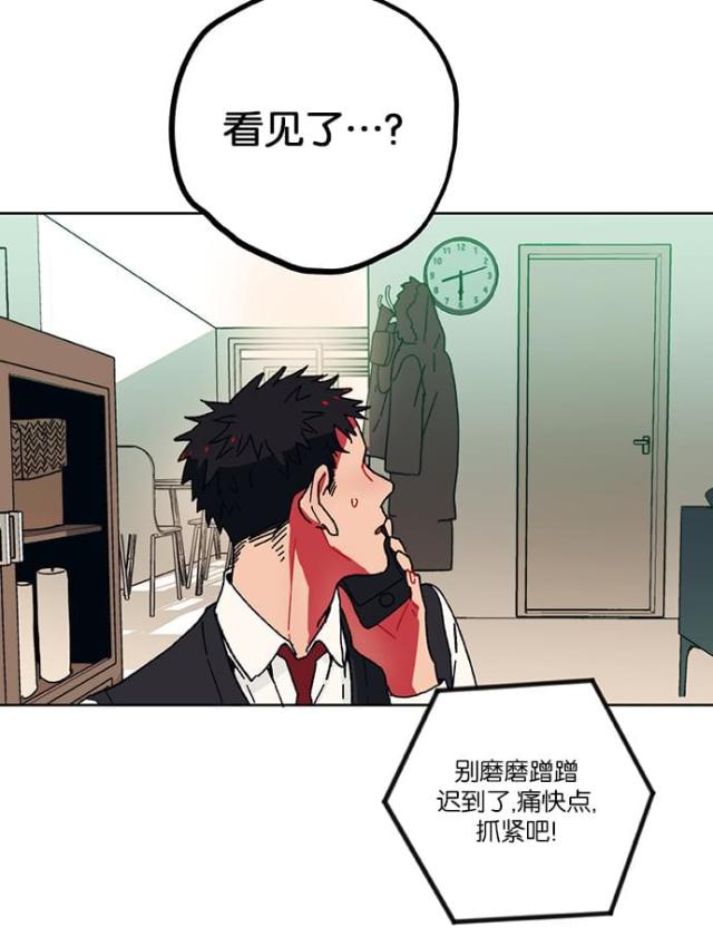 第1话21